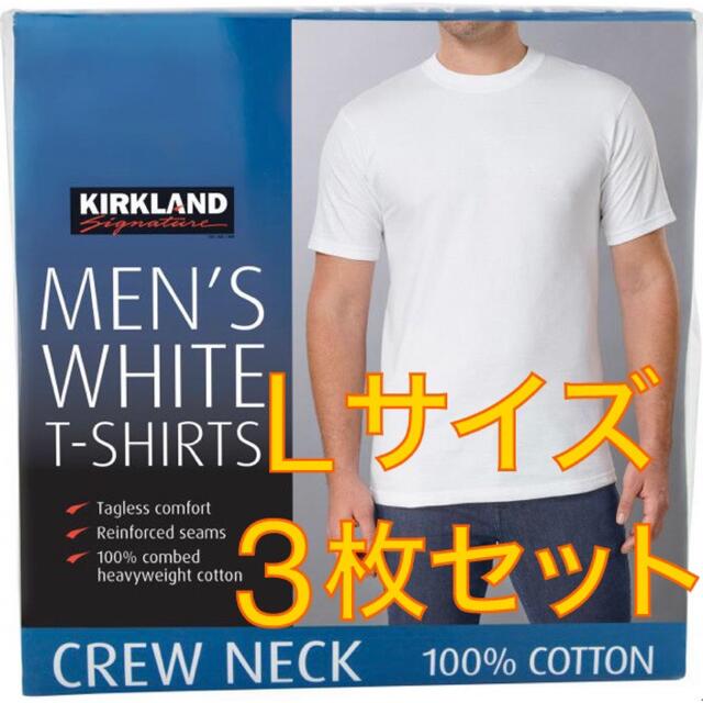 コストコ　カークランド  メンズ白Tシャツ Lサイズ 3枚セット メンズのトップス(Tシャツ/カットソー(半袖/袖なし))の商品写真
