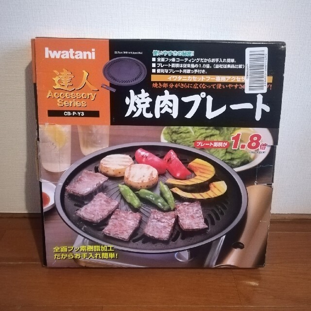Iwatani(イワタニ)のイワタニ　焼肉プレート スポーツ/アウトドアのアウトドア(調理器具)の商品写真