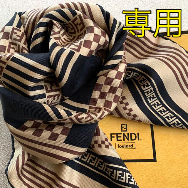 専用 フェンディ シルク スカーフ-