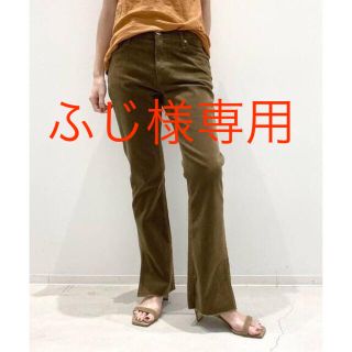 アパルトモンドゥーズィエムクラス(L'Appartement DEUXIEME CLASSE)のふじ様専用⭐︎L'Appartement UPPER HIGHTS PANT(カジュアルパンツ)