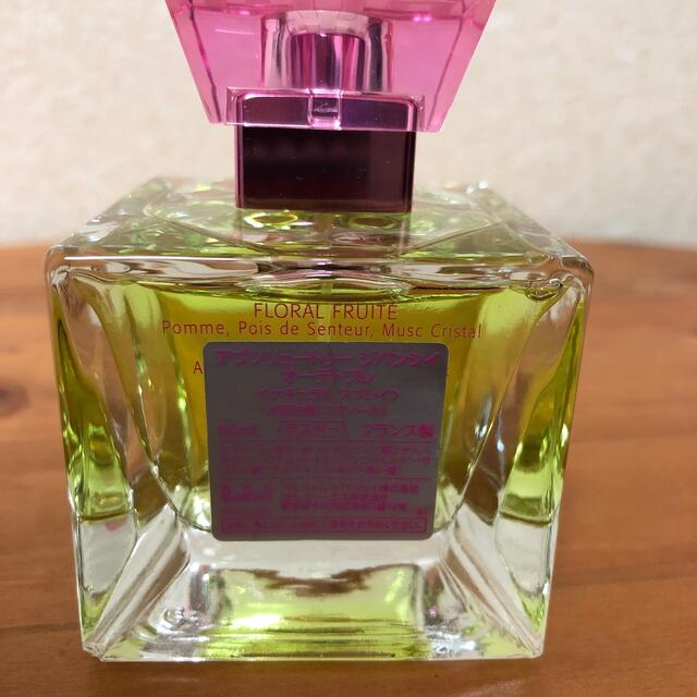 GIVENCHY(ジバンシィ)のジバンシー　アブソリュートリージバンシー　EDT 50ml コスメ/美容の香水(香水(女性用))の商品写真