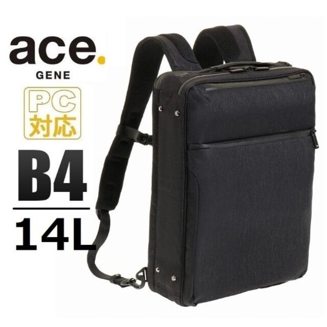 ace.／エース ガジェタブルヘザー 3WAYリュック バックパック 14L