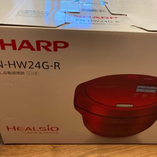 シャープ(SHARP)のヘルシオホットクック KN-HW24G-R(調理機器)