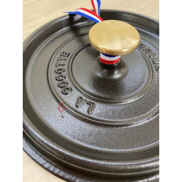 STAUB(ストウブ)の【471】ストウブ ピコ ココット ラウンド 18cm black インテリア/住まい/日用品のキッチン/食器(鍋/フライパン)の商品写真