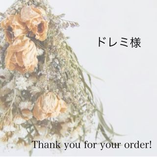 【オーガニックコットン100%】マクラメ❁Flowerシューズクリップ(外出用品)