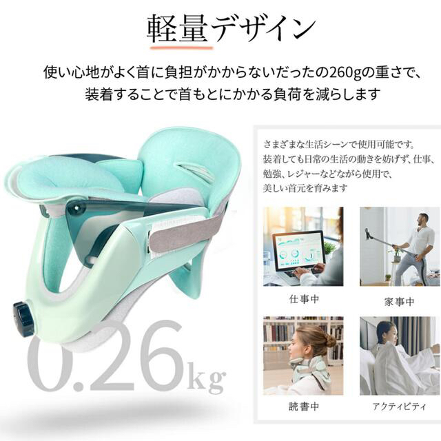 Tech Love ネックストレッチャー 日本製 医療機器 首リラックス　美品 スマホ/家電/カメラの美容/健康(マッサージ機)の商品写真