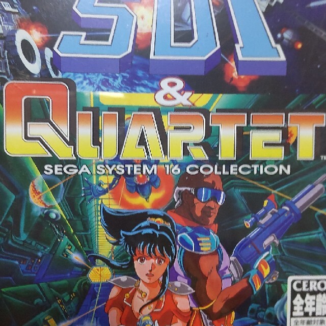 中古□PS2 SEGA AGES 2500 SDI&カルテット SEGA SYSTEM 16 COLLECTION