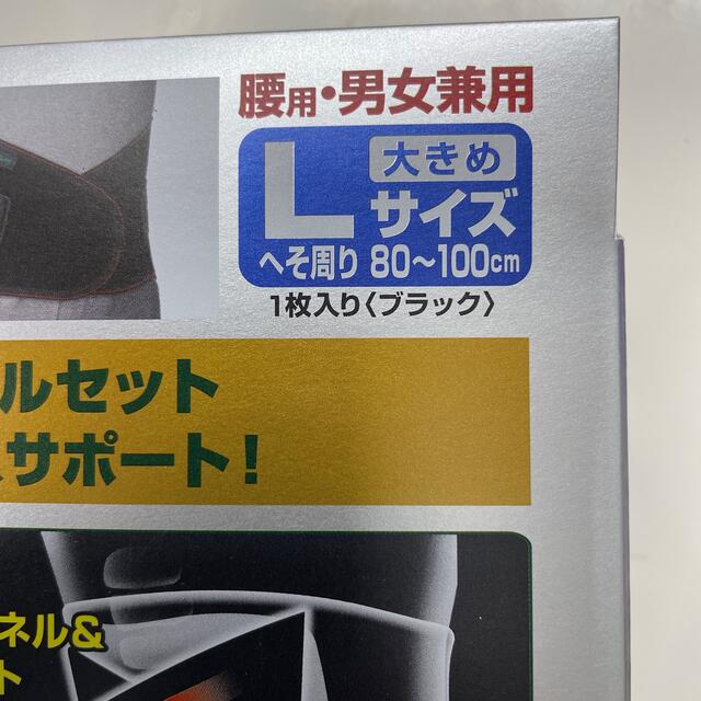 1/26までの限定お値下げ❗️バンテリンサポーター・腰椎コルセット・Lサイズ スポーツ/アウトドアのトレーニング/エクササイズ(その他)の商品写真