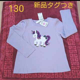 エニィファム(anyFAM)のstep様専用☆ミラクルスパンコール長袖Tシャツ130☆新品タグつき(少し訳あり(Tシャツ/カットソー)