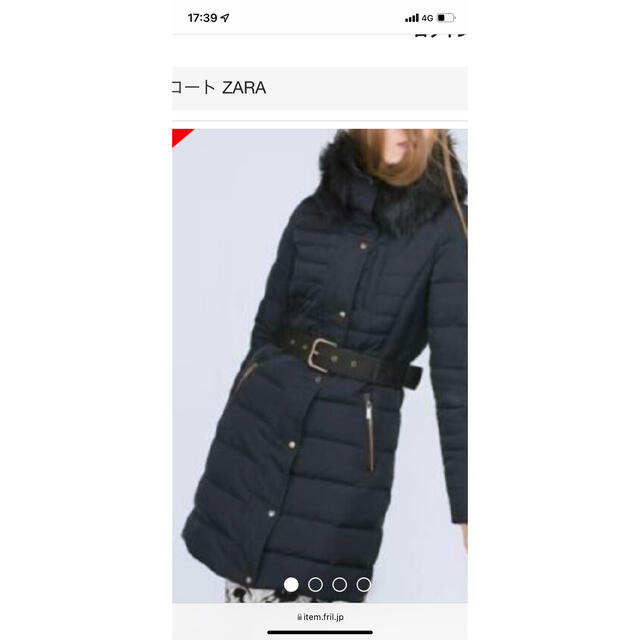 ZARA(ザラ)のZARA ロングダウン　ベルト付 レディースのジャケット/アウター(ダウンコート)の商品写真