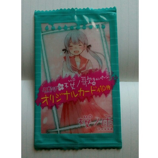 ヤマハ(ヤマハ)の未開封　初音ミク　カード　ファミマ　桜ノ歌のキャンペーン エンタメ/ホビーのコレクション(ノベルティグッズ)の商品写真