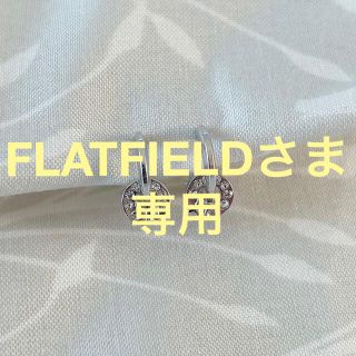 クレージュ(Courreges)のFLATFIELDさま専用(イヤリング)