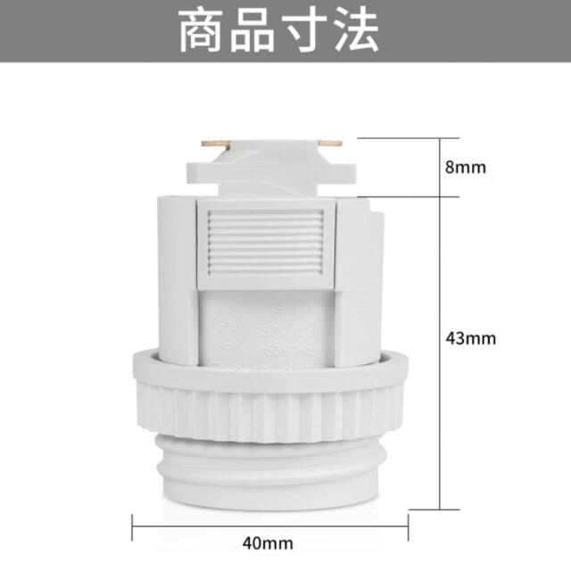 【新品】 ライティングレールソケット 電球ソケット E26口金対応 LED インテリア/住まい/日用品のライト/照明/LED(その他)の商品写真