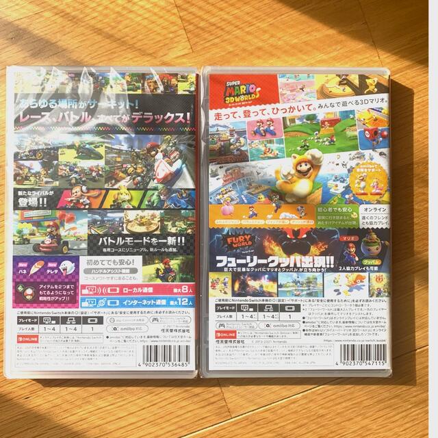 Nintendo Switch(ニンテンドースイッチ)の新品未開封　2本セット　マリオ 3Dワールド マリオカート8デラックス　　 エンタメ/ホビーのゲームソフト/ゲーム機本体(家庭用ゲームソフト)の商品写真