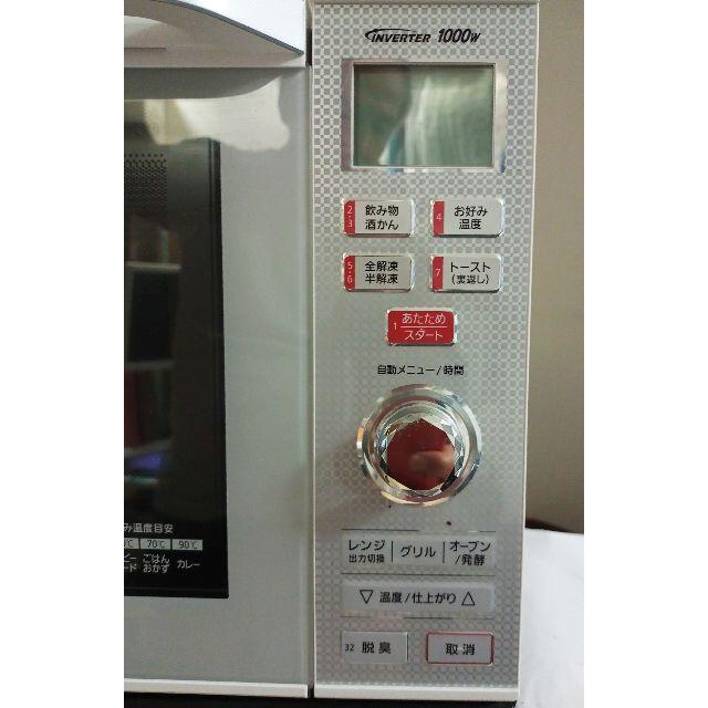 2016年Panasonic製スチームオーブンレンジ 2016年Panasonic製スチームオーブンレンジ