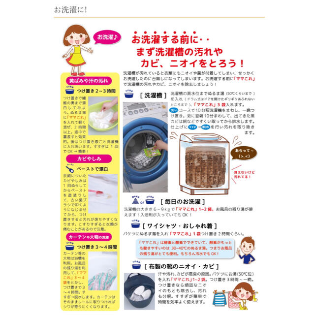 ママこれいいね 無添加洗剤 高陽社 1キロ5箱セット 日用品/生活雑貨 ...