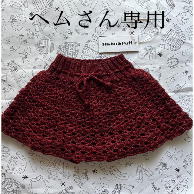 Misha &  Puff  crochet skirt 5-6yキッズ/ベビー/マタニティ