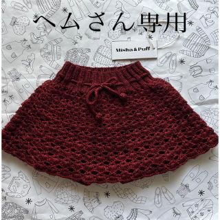 キャラメルベビー&チャイルド(Caramel baby&child )のMisha &  Puff  crochet skirt 5-6y(スカート)