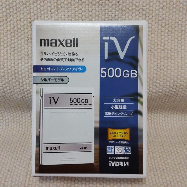 maxell(マクセル)のmaxell iVDR-S 500GB（日立Woooで使用） スマホ/家電/カメラのPC/タブレット(PC周辺機器)の商品写真