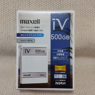 マクセル(maxell)のmaxell iVDR-S 500GB（日立Woooで使用）(PC周辺機器)