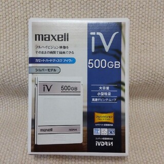 maxell - maxell iVDR-S 500GB（日立Woooで使用）