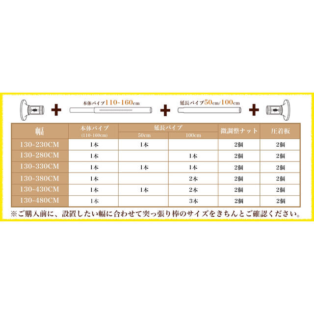 突っ張り棒 50-80cm 70-120cm 90-160cm 110-200cm 130-240cm 150-280cm 突ぱり棒 つっぱり棒  ツッパリ棒 物干し 室内 洗濯物干し 安全