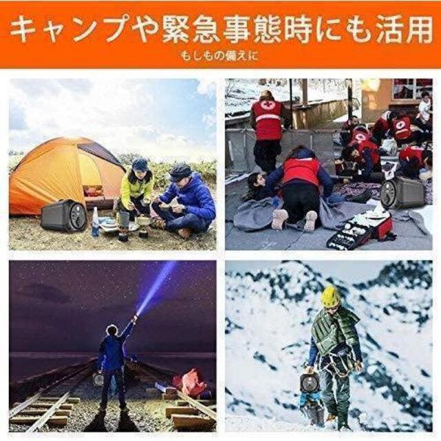ポータブル電源 大容量 75000mAh 278Wh キャンプ 災害 786 - その他