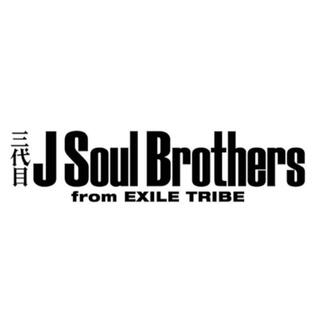 サンダイメジェイソウルブラザーズ(三代目 J Soul Brothers)の車ステッカー 三代目 J Soul Brothers M.Lのみ(車外アクセサリ)