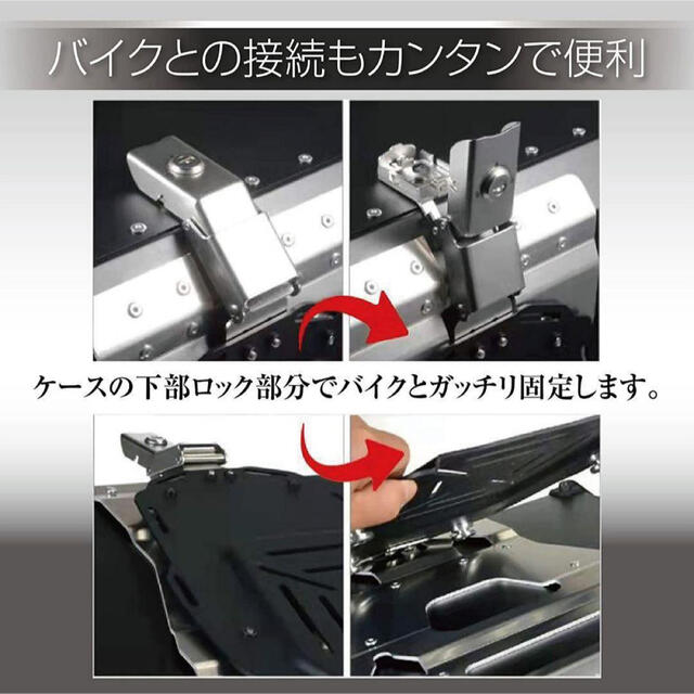 バイクリアボックス アルミトップケース アルミ 簡単脱着 (Black 黒) 5