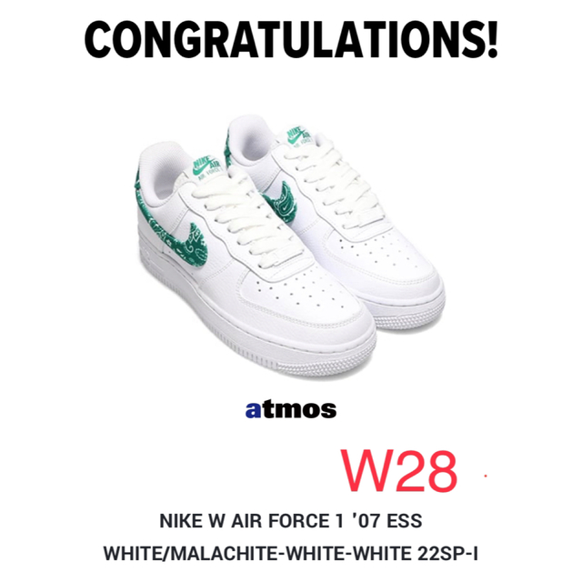 NIKE W AIR FORCE 1 エアフォース1  ‘07 w28cm