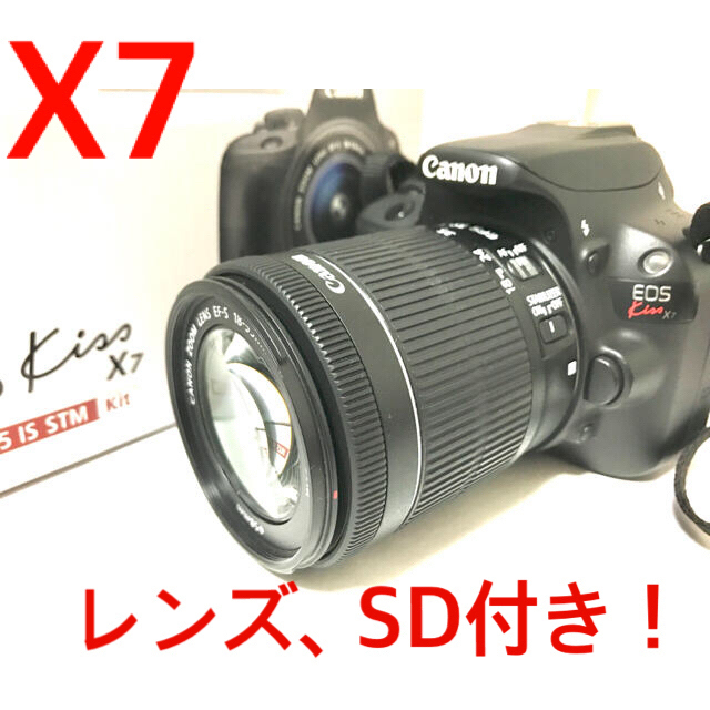 カメラ初心者おすすめ♪即利用可能♪Canon EOS KISS X7 レンズキット