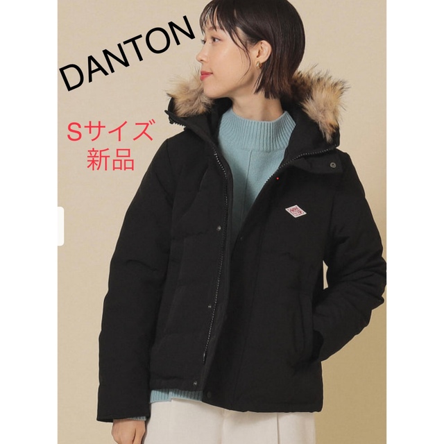 ダントン　DANTON  ダウンジャケット Sサイズ 2021秋冬モデルDANTON