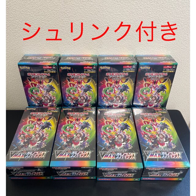 高価値 ポケモン VMAXクライマックス 【8BOX】シュリンク付き - Box