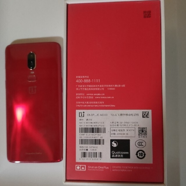 Oneplus 6 A6000　レッド