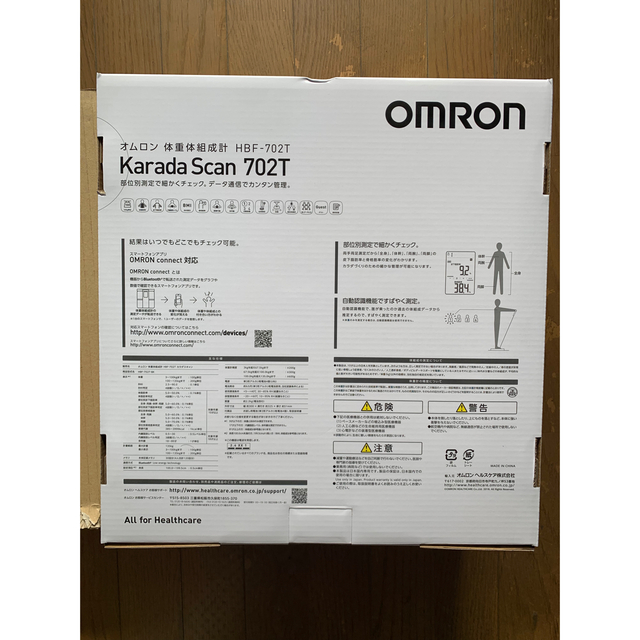 OMRON(オムロン)の★★★maru様専用★★★    オムロン　HBF-702T スマホ/家電/カメラの美容/健康(体重計/体脂肪計)の商品写真