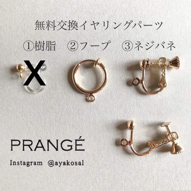 ✴︎Pre-spring SALE✴︎14kgfプレシャスオパールのバーピアス ハンドメイドのアクセサリー(ピアス)の商品写真