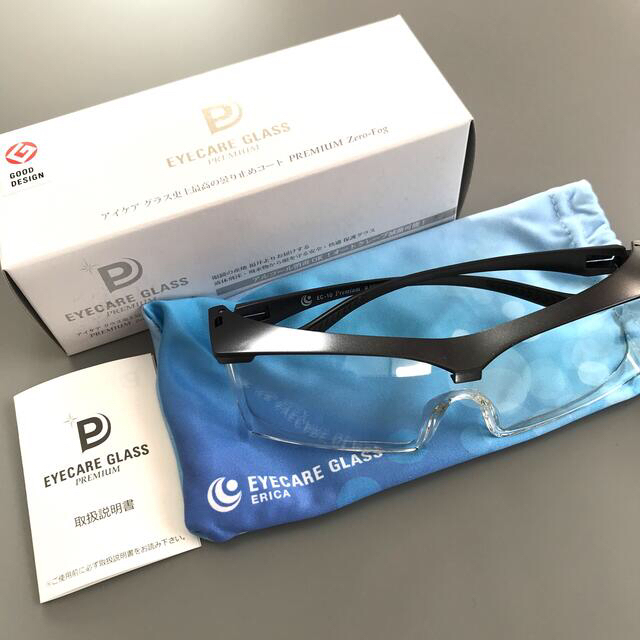 【新品】EYECARE GLASS PLEMIUM（アイケアグラス プレミアム） メンズのファッション小物(サングラス/メガネ)の商品写真