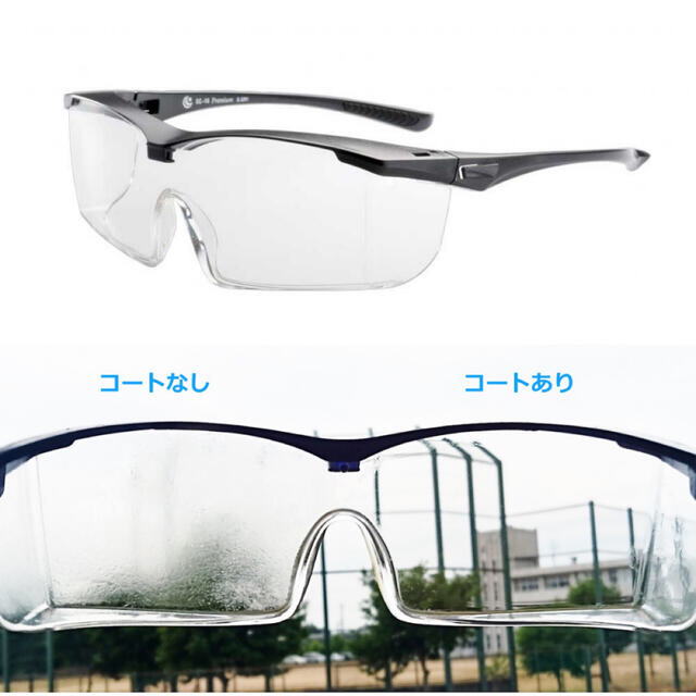 【新品】EYECARE GLASS PLEMIUM（アイケアグラス プレミアム） メンズのファッション小物(サングラス/メガネ)の商品写真