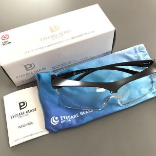 【新品】EYECARE GLASS PLEMIUM（アイケアグラス プレミアム）(サングラス/メガネ)