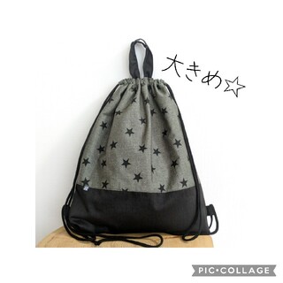 ナップサック型☆お着替え袋（カーキ×黒の星）(バッグ/レッスンバッグ)