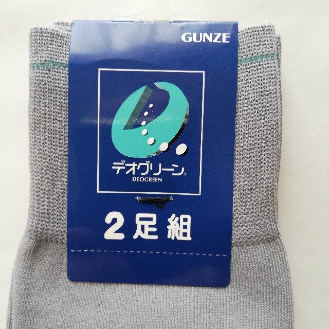 GUNZE(グンゼ)の8足(2P×4)　デオグリーン　デオドラントソックス　足のニオイを消臭　グンゼ メンズのレッグウェア(ソックス)の商品写真
