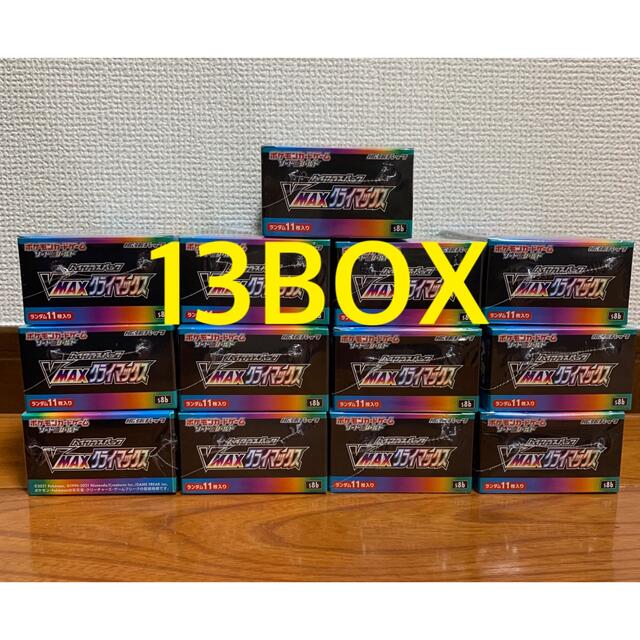 Vmaxクライマックス シュリンク付き 新品未開封 ボックス 13BOX