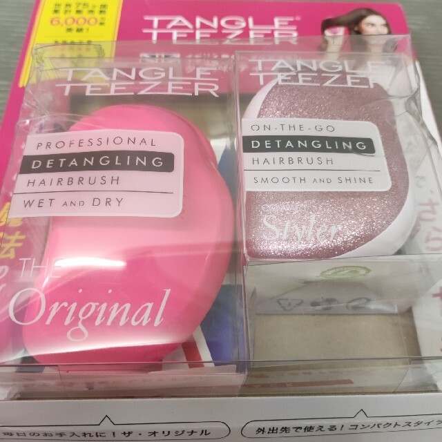 コストコ(コストコ)のTANGLE TEEZER タングルティーザー　ケアブラシ2個セット コスメ/美容のヘアケア/スタイリング(ヘアブラシ/クシ)の商品写真