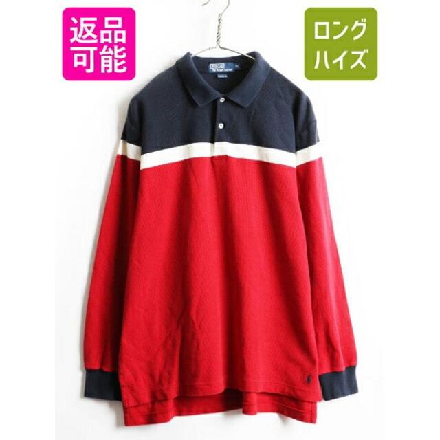 90's 大きいサイズ XL ■ POLO ポロ ラルフローレン トリコカラー