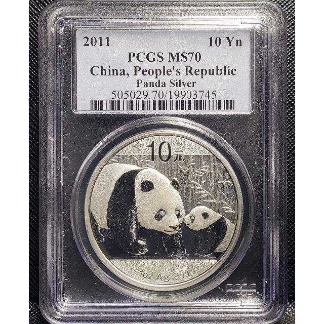 ☆最高鑑定 PCGS MS70 2011年【パンダ 大熊猫】1オンス 銀貨 中国