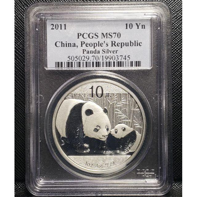 話題の人気 2021年 中国パンダ10元銀貨PCGS MS 70 first strike fawe.org
