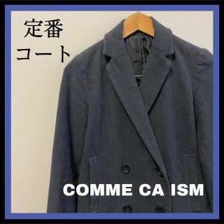 コムサイズム(COMME CA ISM)のCOMME CA ISM  チェスターコート　グレー　Sサイズ(チェスターコート)