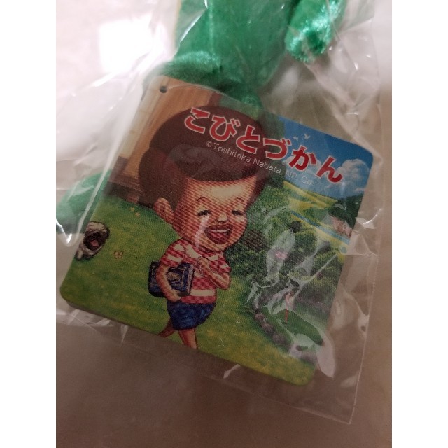 コリラさと様 未使用 こびとづかん クサマダラオオコビト マスコット2種の通販 By ゆづの雑貨屋さん ラクマ コリラさと様 未使用 こびとづかん クサマダラオオコビト マスコット2種の通販 By ゆづの雑貨屋さん ラクマ