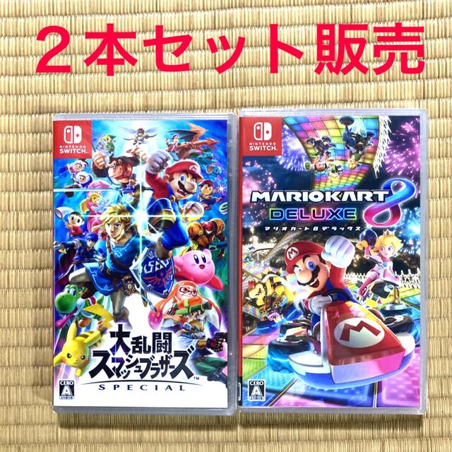 人気商品 Switch スマブラ マリオカート セット スイッチ用ソフト