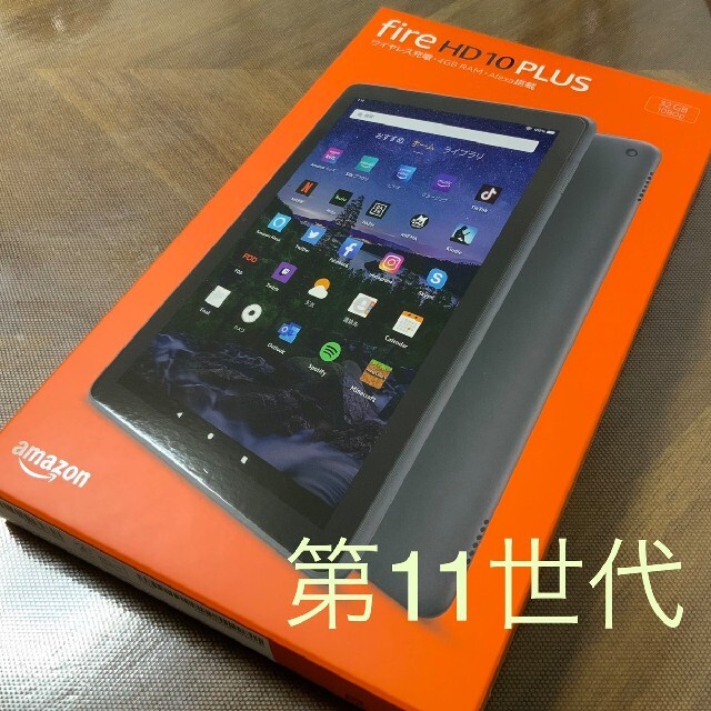 Fire HD 10 Plus 32GB 第11世代 新品未開封 送料無料 残2